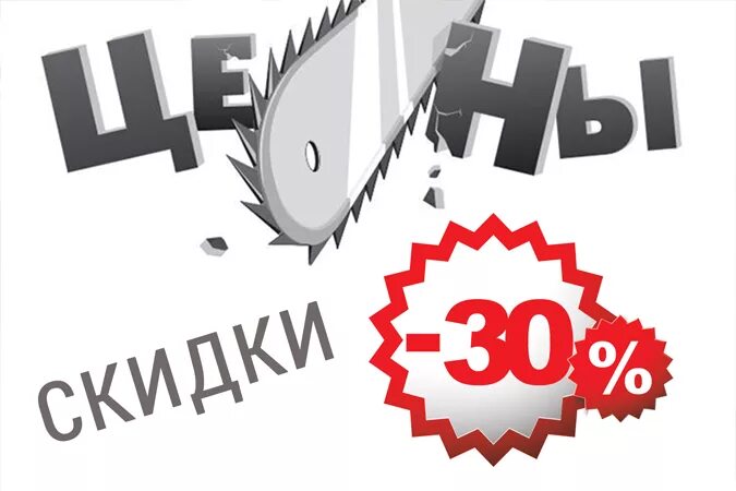 Hanskonner hag15150ec. ножовка по эппс технониколь. пилим цены. камень для бани нефрит колото-пиленный. пилим цены пополам.