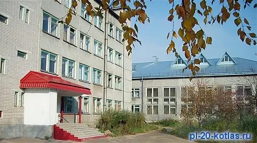 Котласские техникумы
