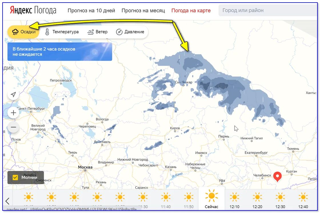 Карта осадков. Карта погодных осадков. Дождь карта осадков.