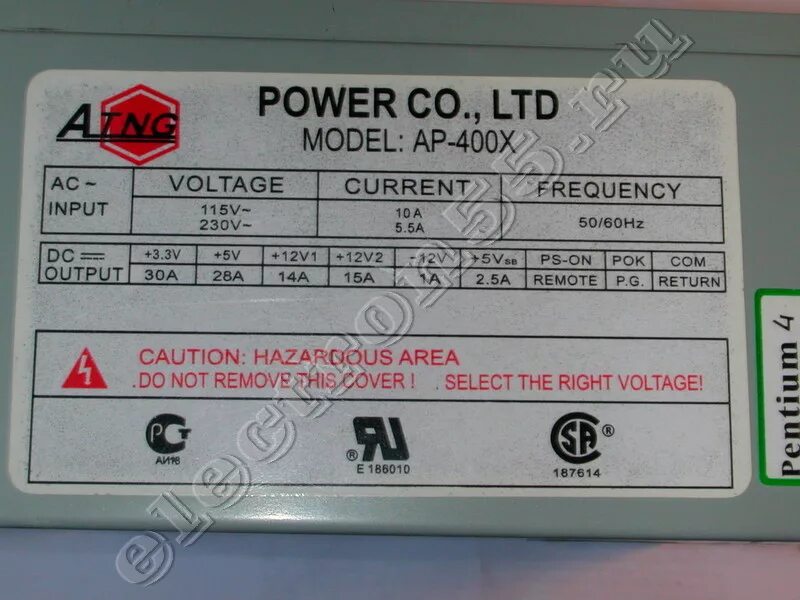 Power co ltd. Ооо. Ооо сп комплект иваново. Co. Marine power логотип.