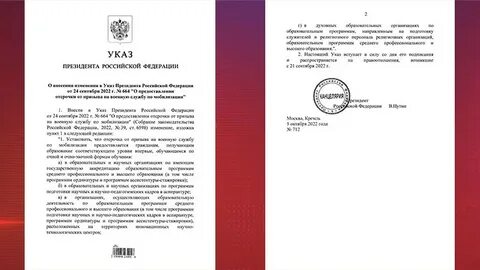 От 28 декабря 2023 г no 2353