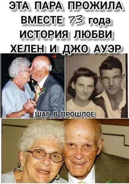 Пример настоящей любви из жизни Пример настоящих друзей 65 фотографий и картинок