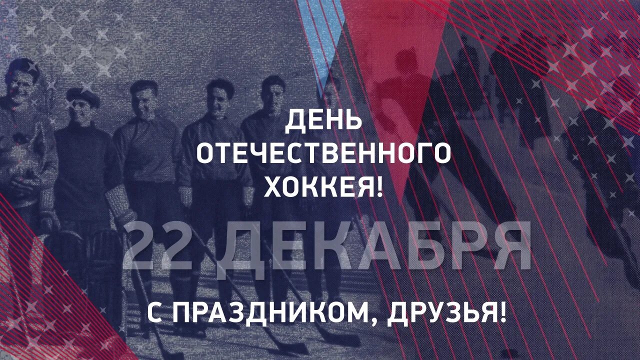 Др отечественный
