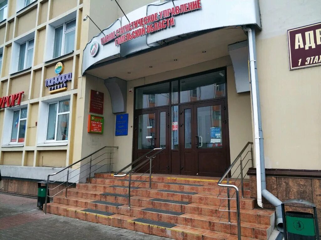 белоруссия гомель улица советская. гомель площадь ленина. гомель достопримечательности. гомель центр гомеля. бавария гомель ленина 10.