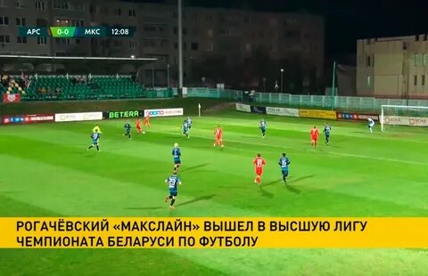 Сайт футбола рб