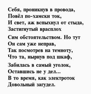 Песня брату на год