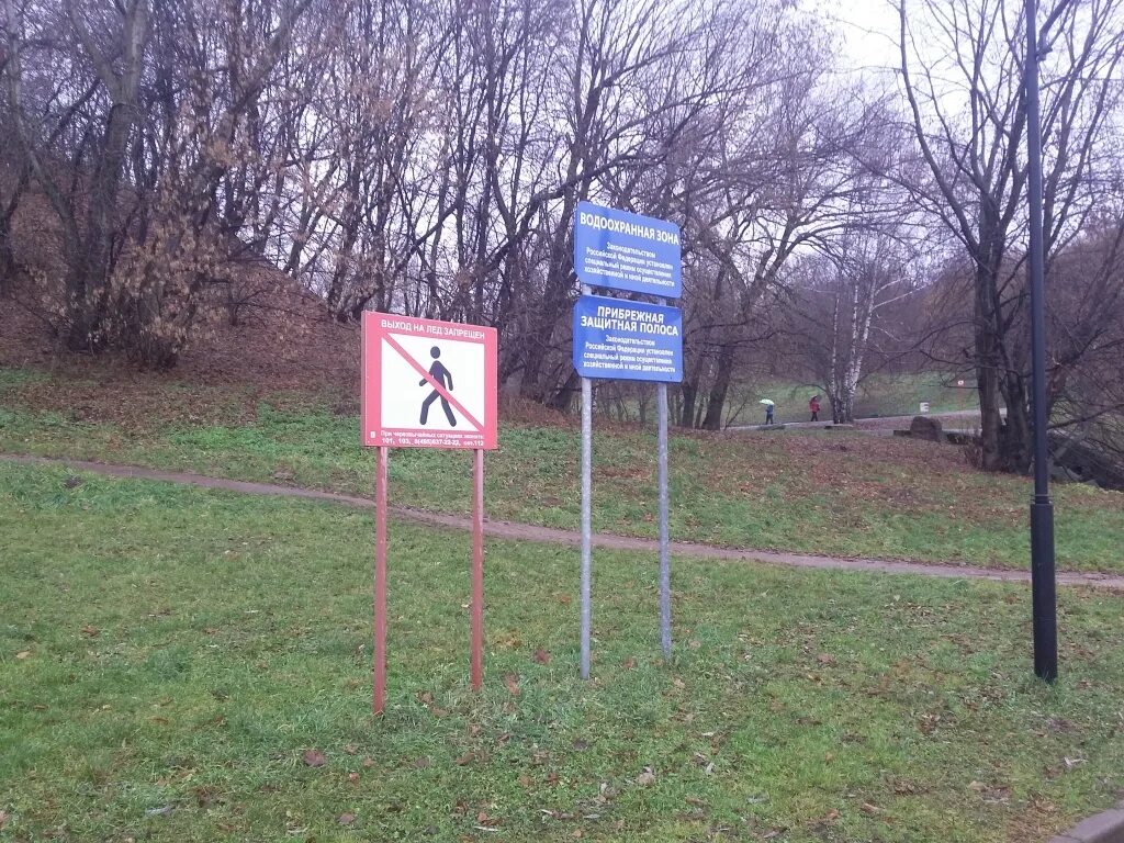 Определение прибрежной защитной полосы