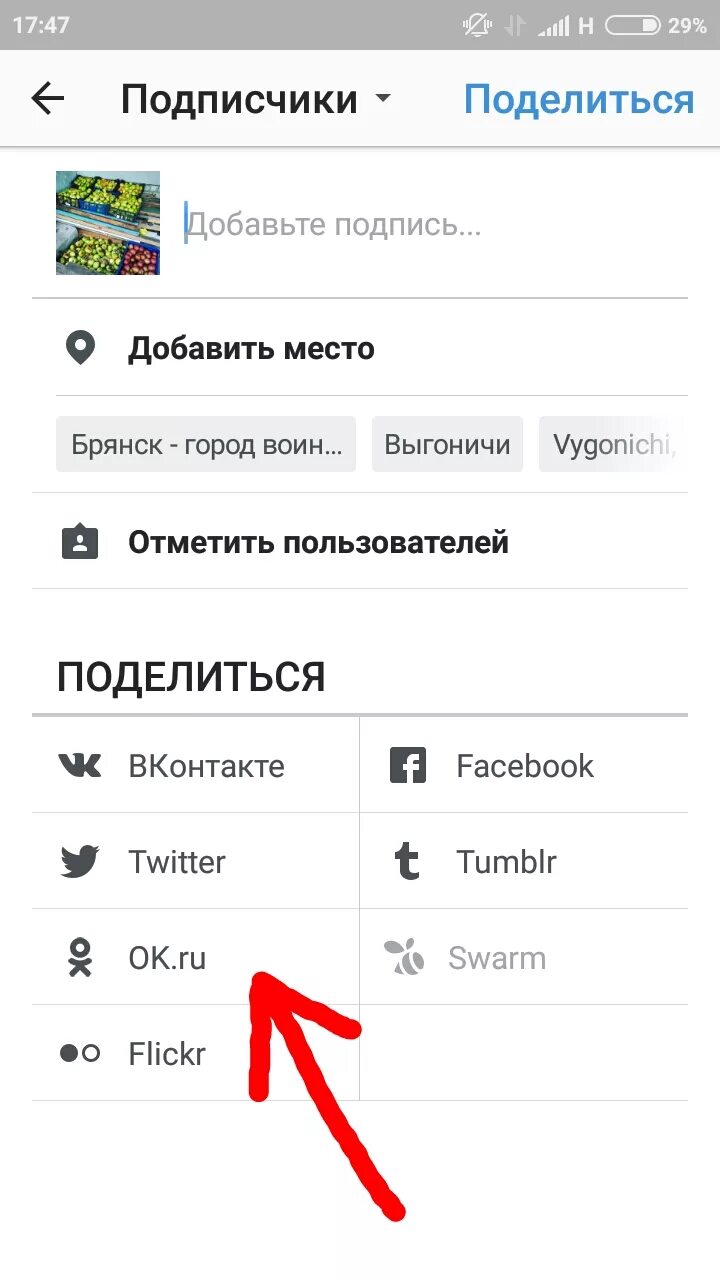 Как поделиться ссылкой на страницу. Как поделиться видео в инстаграме. как поделиться страницей в инстаграме. как поделиться публикацией в инстаграме. как поделиться ид инстаграмма.