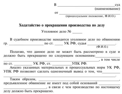 Вкс апелляция