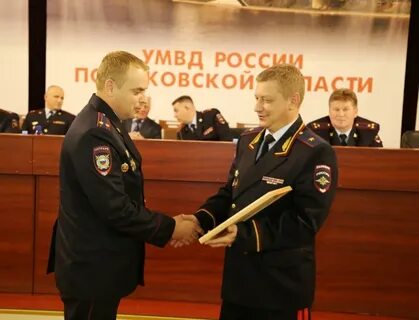 Умвд по псковской