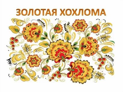 Народные страницы главная