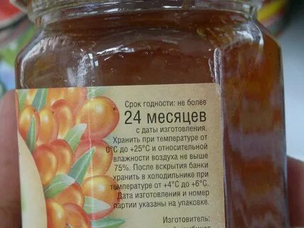 Калькулятор сроков годности продуктов в сутках