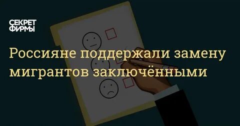 Привлечен заключен