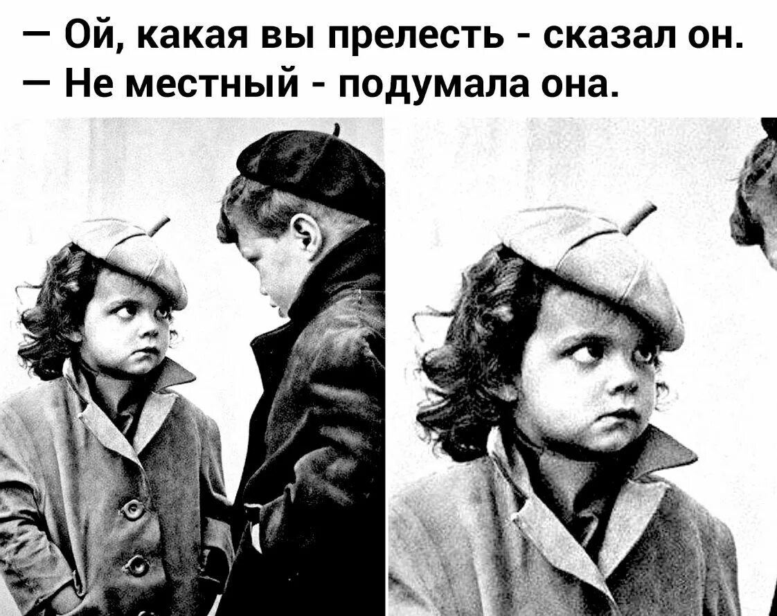 Ой какая т