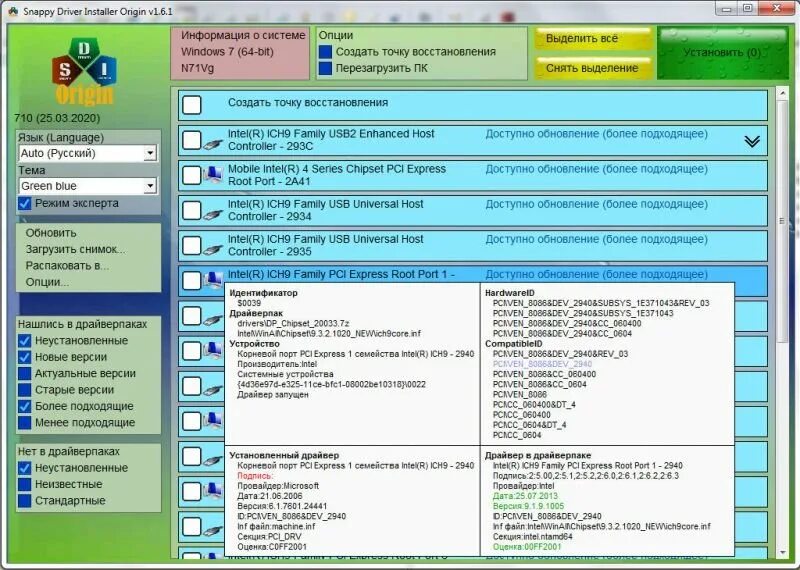 Snappy driver tool. Snappy driver installer. sdi driver pack. snappy driver installer origin.