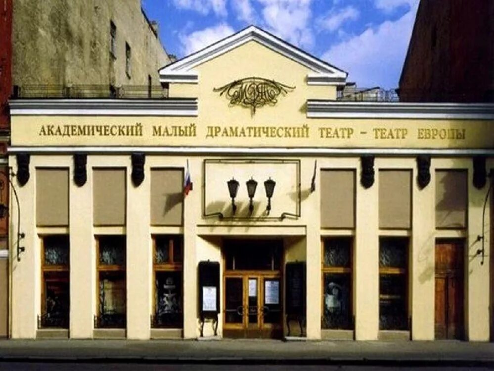 Отзыв о Спектакль "Три сестры" - Академический Малый драматический театр - театр