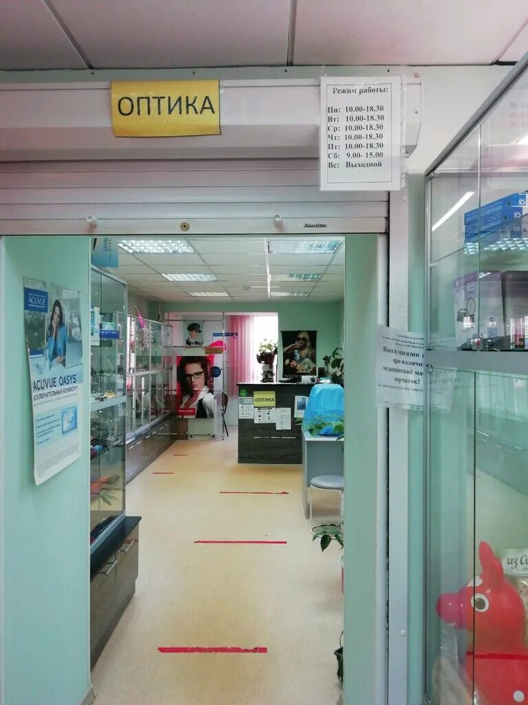 Шубиных 33 иваново. Аптека волжская мануфактура иваново каталог. Иваново, шереметевский проспект, 57. Иваново проспект шереметевский д 151. Волжская оптика иваново.