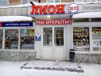 Крупской 55
