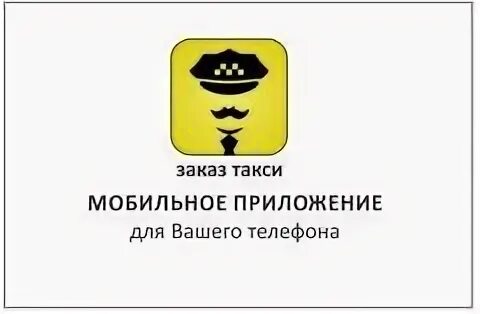 Такси фрязино номера телефонов. Такси щелково. Фрязино 71144. Такси экипаж фрязино. Такси 71144.