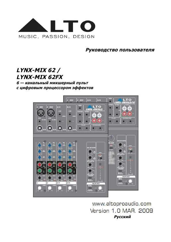 микшер f-4a руководство. 2. Xenyx 1202 инструкция. микшерный пульт инструкция на русском. Compact 701x.