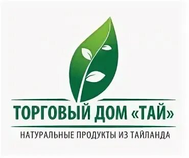 Т д тай