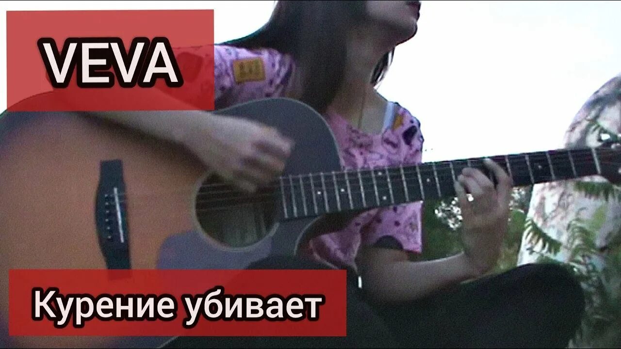 Алена Швец курение убивает табы. На 1 свидании предложил курить