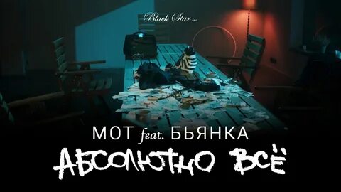 Я в тебе нашел абсолютно все текст