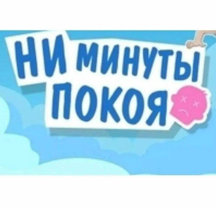 Ни своей программы ни свой