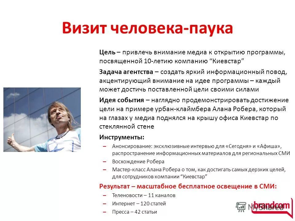 программа каждого человека. программа каждого человека. программа каждого человека. программа каждого человека. блоки программы самоотравления.