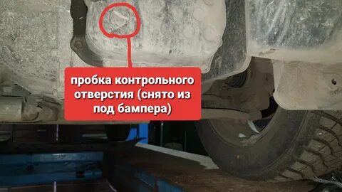 Частично заменить