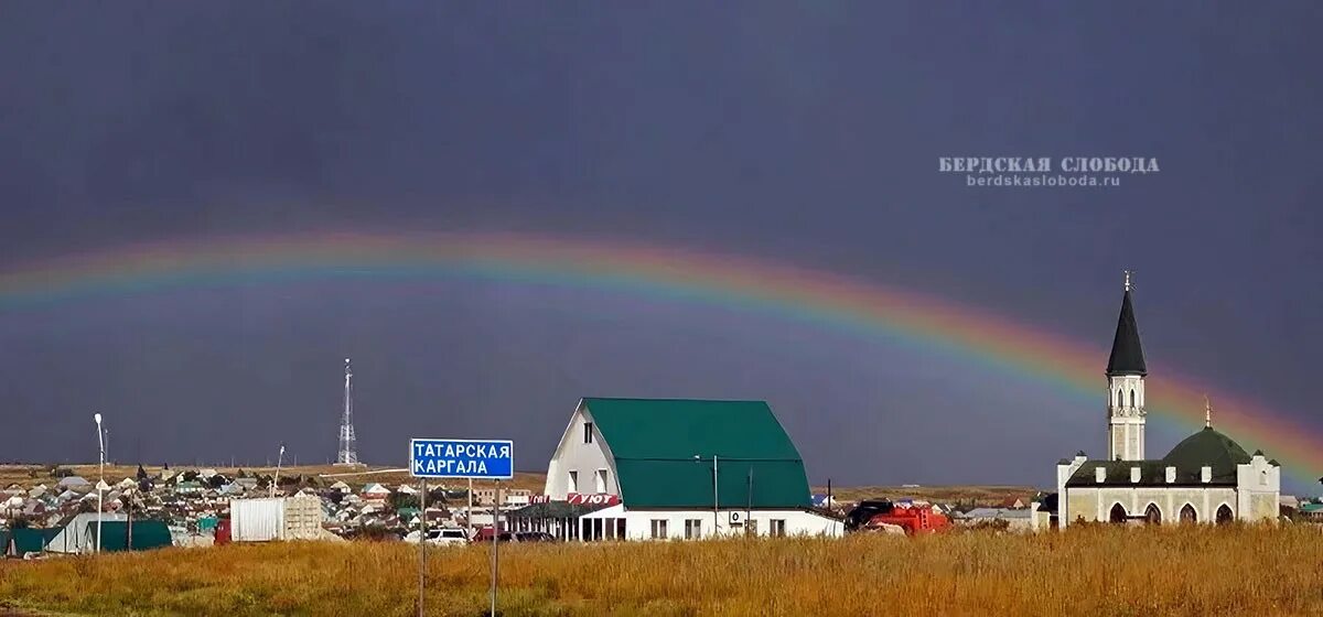 Оренбург татарская каргала