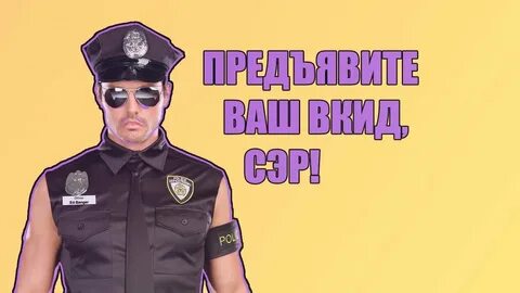 Вкида