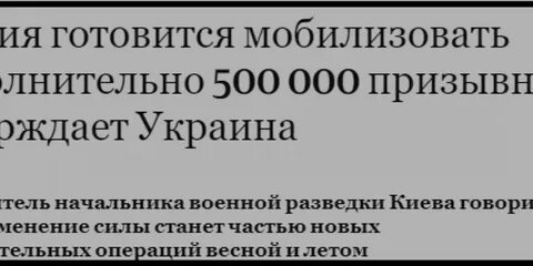 Постановление о мобилизации 2023