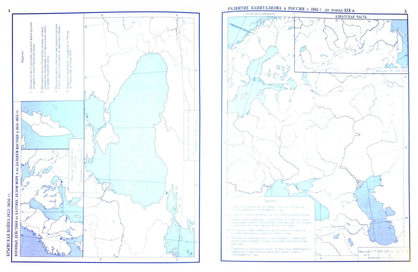 Приваловский контурные карты история россии 9 класс. Контурная карта Отечественная история 19 века 9. Атлас+контурные карты «Отечественная история с 15 по 17 века» 7 класс.. Контурная карта по истории России Отечественная история 19 века. Атлас контурная карта Отечественная история 19 век 4 страница.