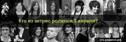 Кто родился в 1998 году