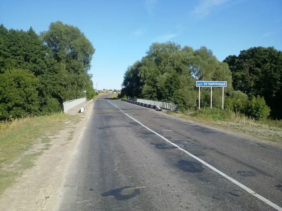Деревня безымянное