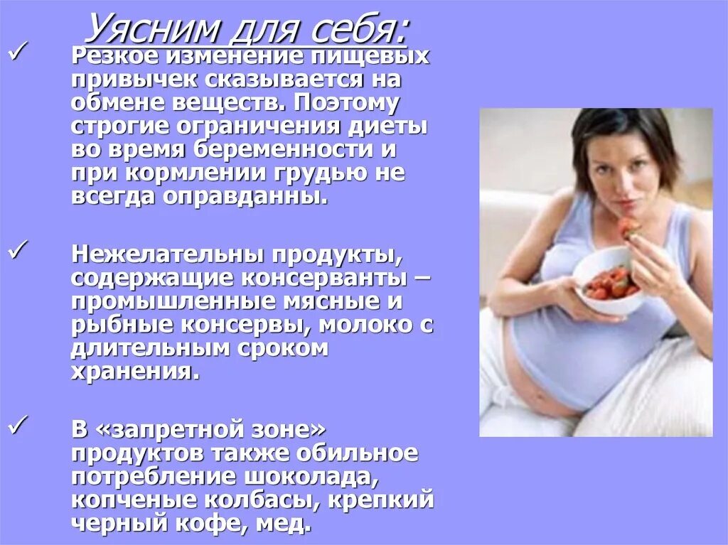 Физиологические беременность и роды. Физиологическая беременность. Физиология беременности и родов кратко. Физиология беременности кратко. Беременность кратко беременных.