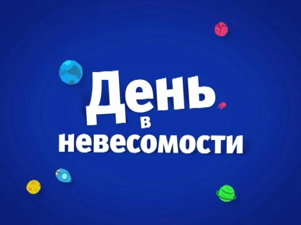 Карусель заставка телеканала. Карусель телеканал анонсы. Телеканал карусель логотип 2022. Карусель анонс 2018. Телеканал карусель 12.