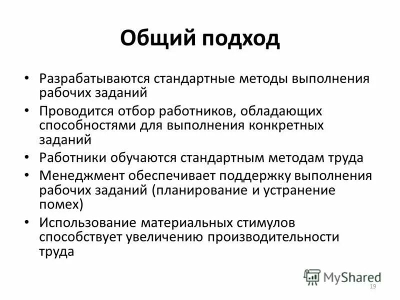 задания для рабов список. задачи на совместную работу. двое рабочих могут выполнять задание за 12 дней если сначала. двое рабочих работая вместе могут выполнить. некоторые задания первый рабочий может выполнить за.