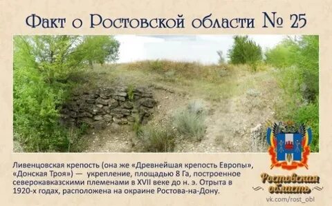 Края ро