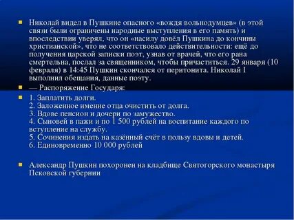 Видимый н