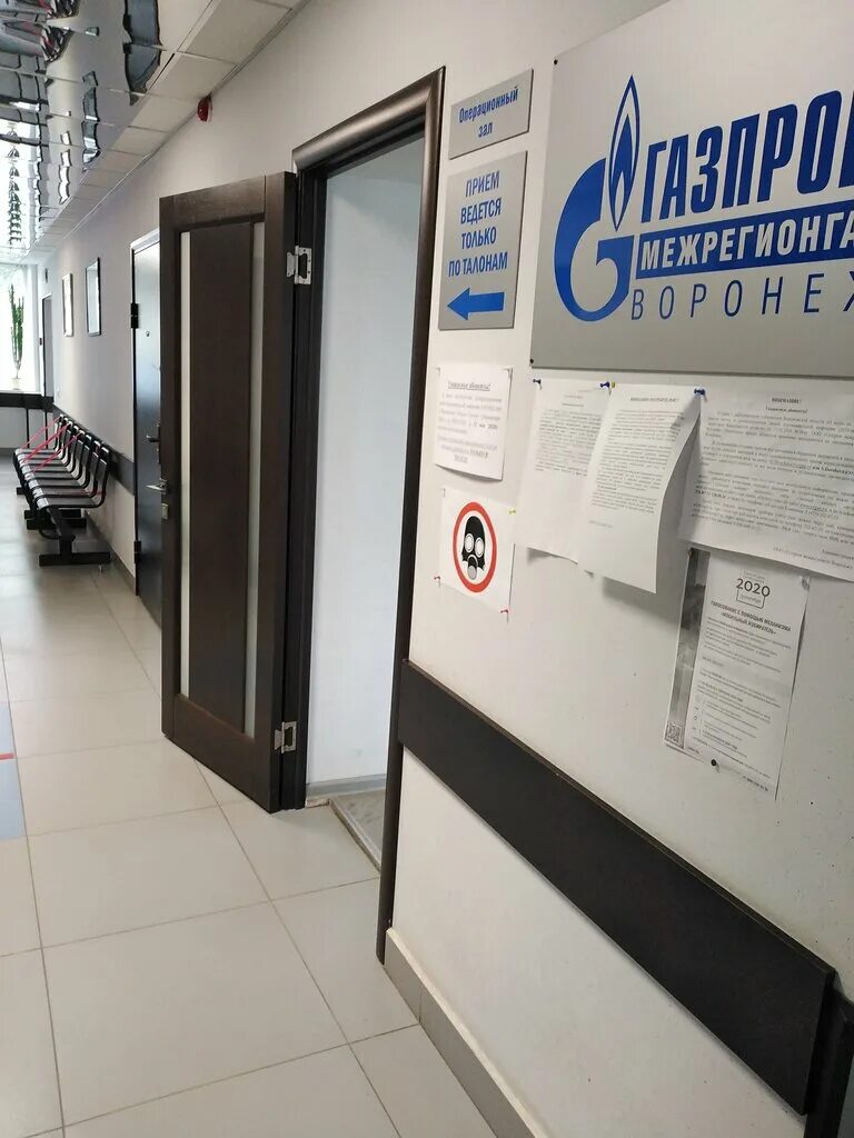 Р5 воронеж. Р5 воронеж. Воронеж электросигнальная улица. Чернавская большая дом 5 воронеж. 17.