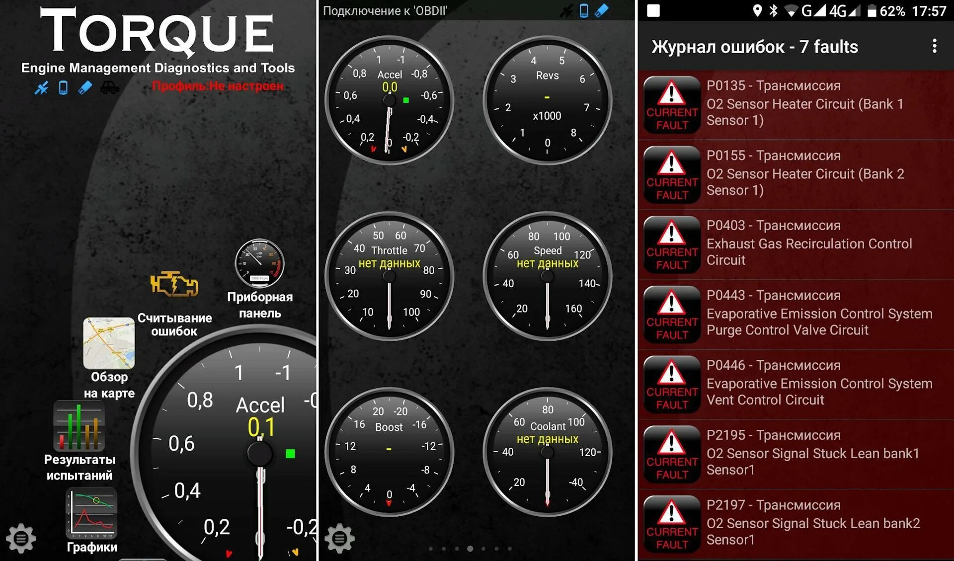 Скинуть ошибки на машине. Torque Pro obd2. Torque Pro / elm327. Приборная панель Torque Pro. Obd2 приборная панель андроид.