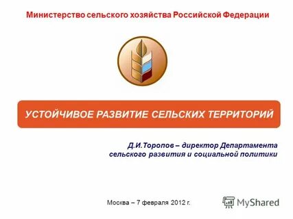 Работа мсх