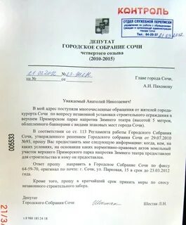 Возможно кратчайшие сроки как правильно