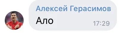 Алло по лбу не дало. Алло хуем по лбу не дало. Мем Алло хуем по лбу не дало. Как ответить на хуем по лбу не дало.