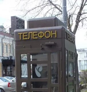 Нижний новгород телефонный