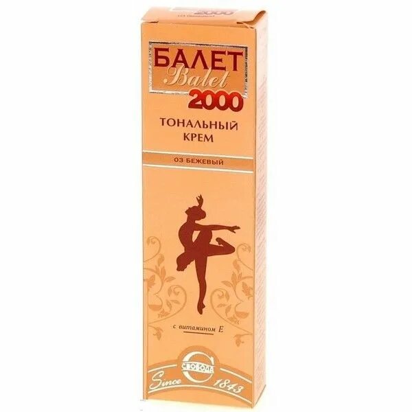 Ballet тональный крем 40г бежевый. Тональный крем Свобода Ballet 40 г бежевый. Тональный крем балет 2000. Тональный крем балет 2000 оттенки. Крем балет купить