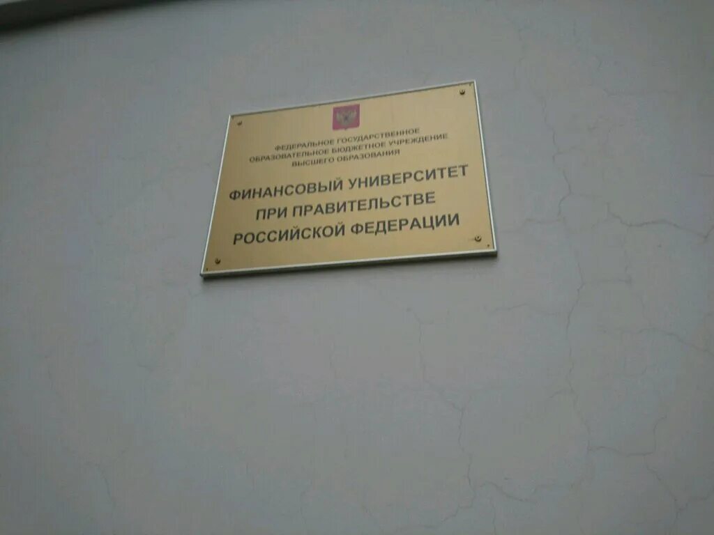 студент в бухгалтерии. курсы главного бухгалтера. университет бухгалтерия. бухгалтер колледж. университет бухгалтерия.