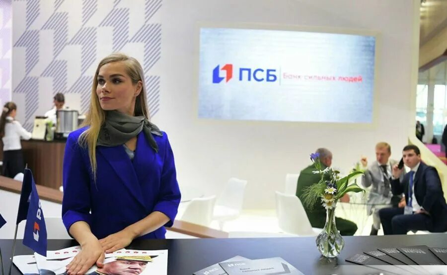 Псб банк форма сотрудников. Псб сотрудники. Псб банк сотрудники. Псб сотрудники. Офис псб.